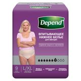 Белье нижнее впитывающее для женщин Depend/Депенд 9шт р.L/XL (50-56)