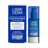 Сыворотка активатор увлажняющая Librederm/Либридерм Гиалуроновая 30мл Сыворотка активатор увлажняющая Librederm/Либридерм Гиалуроновая 30мл