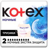 Трусики для критических дней одноразовые ночные Kotex/Котекс 2шт