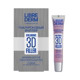 Бальзам для губ Hyaluronic 3D Filler Librederm/Либридерм 20мл