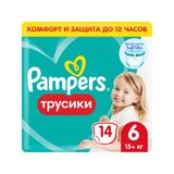 Подгузники-трусики для мальчиков и девочек Pants Pampers/Памперс 15+кг 14шт