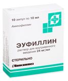 Эуфиллин раствор для в/в введ. 24мг/мл 10мл 10шт Эуфиллин раствор для в/в введ. 24мг/мл 10мл 10шт