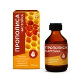 Прополиса настойка для ингаляций, местного и наружного применения 25мл