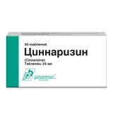 Циннаризин таблетки 25мг 50шт