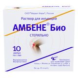 Амбене Био раствор для инъекций амп. 1мл 10шт