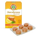 Звездочка-прополис мед и лимон таблетки для рассасывания 18шт Звездочка-прополис мед и лимон таблетки для рассасывания 18шт