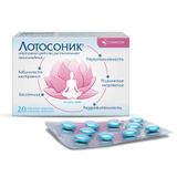 Лотосоник таблетки п/о плен. 20шт