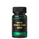 Масло черного тмина+АДЕК капсулы 750мг 30шт