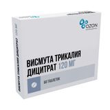 Висмута трикалия дицитрат таблетки, покрытые пленочной оболочкой 120мг 60шт