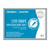 Суп-пюре овощной с травами и овсянкой Gastro Леовит пак. 15г