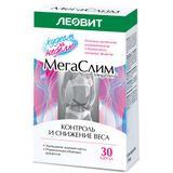 МегаСлим контроль и снижение веса Леовит капсулы 500мг 30шт МегаСлим контроль и снижение веса Леовит капсулы 500мг 30шт