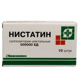 Нистатин суппозитории ректальные 500 тыс. ЕД 10 шт.