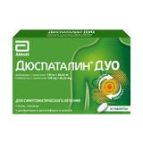 Дюспаталин Дуо таблетки п/о плен. 135мг+84,43мг 10шт