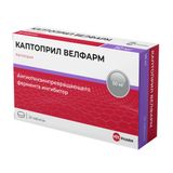 Каптоприл Велфарм таблетки 50мг 20шт Каптоприл Велфарм таблетки 50мг 20шт
