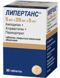Липертанс таблетки п/о плен. 5мг+20мг+5мг 30шт