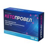 Кетопровел таблетки п/о плен. 100мг 30шт Кетопровел таблетки п/о плен. 100мг 30шт