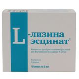L-лизина эсцинат концентрат для приг. раствора для в/в введ. 1мг/мл 5мл 10шт