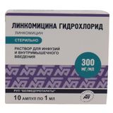 Линкомицина гидрохлорид раствор для в/в и в/м введ. 30% амп. 1мл 10шт