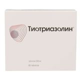 Тиотриазолин таблетки 200мг 60шт