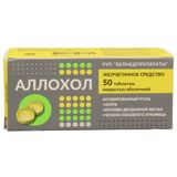 Аллохол таблетки п/о 50шт Аллохол таблетки п/о 50шт