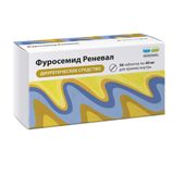 Фуросемид таблетки 40мг 56шт
