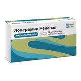 Лоперамид капсулы 2мг 20шт
