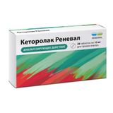 Кеторолак Реневал таблетки п/о плен. 10мг 28шт