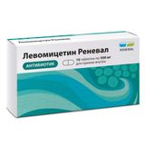 Левомицетин Реневал таблетки п/о плен. 500мг 10шт Левомицетин Реневал таблетки п/о плен. 500мг 10шт