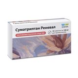 Суматриптан Реневал таблетки п/о плен. 100мг 10шт Суматриптан Реневал таблетки п/о плен. 100мг 10шт
