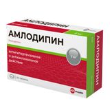 Амлодипин таблетки 5мг 60шт Амлодипин таблетки 5мг 60шт