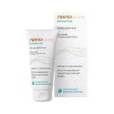 Крем для рук для сухой и очень сухой кожи Bioactiv Липобейз туба 75мл