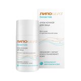 Крем для сухой и чувствительной кожи лица ночной Bioactiv Липобейз фл. 50мл Крем для сухой и чувствительной кожи лица ночной Bioactiv Липобейз фл. 50мл