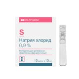 Натрия хлорид растворитель для приг. лек. форм для инъекций амп. 0,9% 10мл 10шт