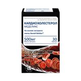 Кардиохолестерол Меделикс капсулы 500мг 30шт Кардиохолестерол Меделикс капсулы 500мг 30шт