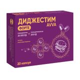 Диджестим AVVA Форте капсулы кишечнорастворимые 25тыс.ЕД+200ЕД 620мг 20шт
