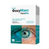 Фокумакс капсулы 590мг 30шт Фокумакс капсулы 590мг 30шт