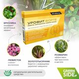 Урофит Форте Green Side/Грин Сайд таблетки 0,3г 60шт Урофит Форте Green Side/Грин Сайд таблетки 0,3г 60шт