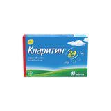 Кларитин таблетки 10мг 10шт