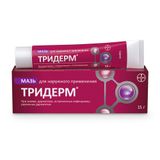 Тридерм мазь для наружного применения 0,05%+0,1%+1% 15г