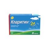 Кларитин таблетки 10мг 30шт