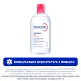 Вода мицеллярная Н2О Sensibio Bioderma/Биодерма фл. 500мл Вода мицеллярная Н2О Sensibio Bioderma/Биодерма фл. 500мл