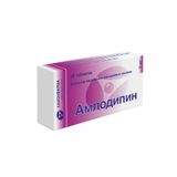 Амлодипин таблетки 5мг 30шт Амлодипин таблетки 5мг 30шт