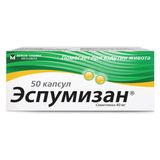 Эспумизан капсулы 40мг 50шт