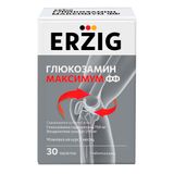 Глюкозамин максимум ФФ Erzig таблетки 1,2г 30шт Глюкозамин максимум ФФ Erzig таблетки 1,2г 30шт
