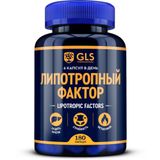 Липотропный фактор GLS капсулы 450мг 180шт