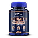 Коллаген для суставов GLS капсулы 400мг 120шт