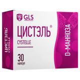 Цистэль GLS капсулы 580мг 30шт