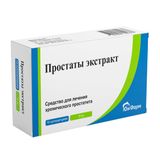 Простаты экстракт суппозитории ректальные 10мг 10шт