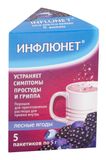 Инфлюнет Лесные ягоды порошок для приг раствора для внут. прим. 5г пак. 5шт
