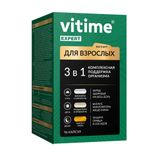 Эксперт для взрослых ViTime/ВиТайм капсулы 96шт Эксперт для взрослых ViTime/ВиТайм капсулы 96шт
